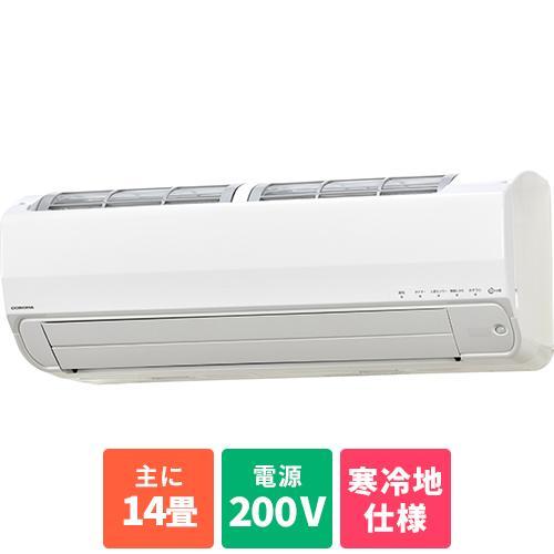 【標準工事費込】【長期保証付】エアコン 14畳用 4.0kw コロナ ReLaLa リララ 冬暖 S...