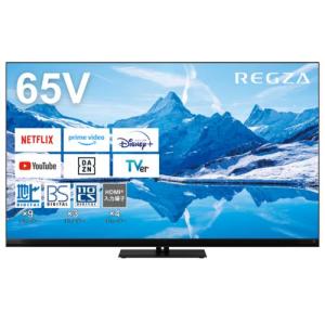 【標準設置料金込】【長期保証付】REGZA(レグザ) 65Z870N タイムシフトマシン搭載 4K Mini LED 液晶レグザ 65V型｜eccurrent