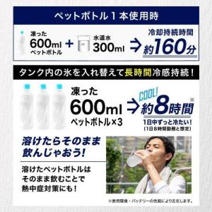 【長期保証付】全身水冷スーツ サンコー WAT...の詳細画像4