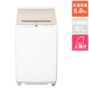【標準設置料金込】【長期保証付】シャープ(SHARP) ES-GV8J-N(ゴールド系) 全自動洗濯機 上開き 洗濯8kg
