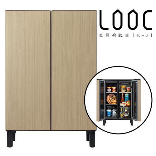 【長期保証付】アクア(AQUA) AQR-FD7P-C グレージュウッド 家具冷蔵庫 LOOC ルー...