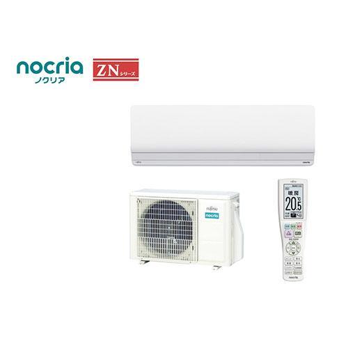 【標準工事費込】【長期保証付】エアコン 8畳用 2.5kw ゼネラル ゴク暖ノクリア ZNシリーズ ...