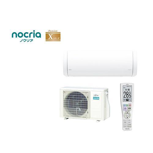 【標準工事費込】【長期保証付】エアコン 23畳用 7.1kw ゼネラル ノクリア Xシリーズ AS-...