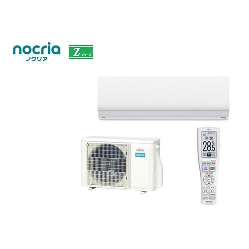【標準工事費込】【長期保証付】エアコン 14畳用 4.0kw ゼネラル ノクリア Zシリーズ AS-...