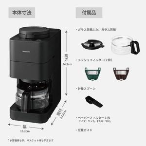 【長期保証付】パナソニック(Panasonic...の詳細画像5