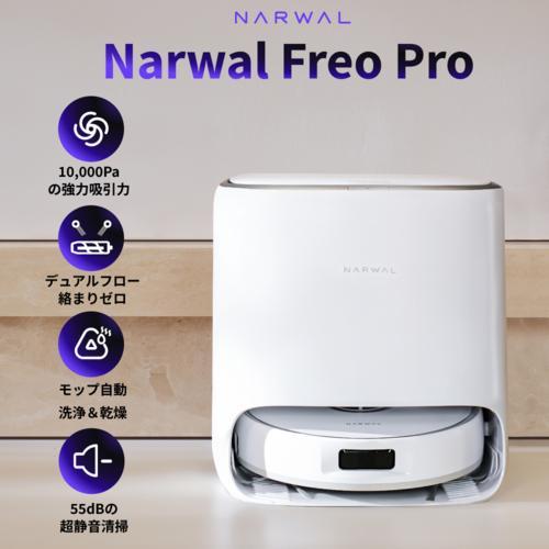 【長期保証付】ナーワル(Narwal) Narwal Freo Pro YJCC023 掃除機 ロボ...