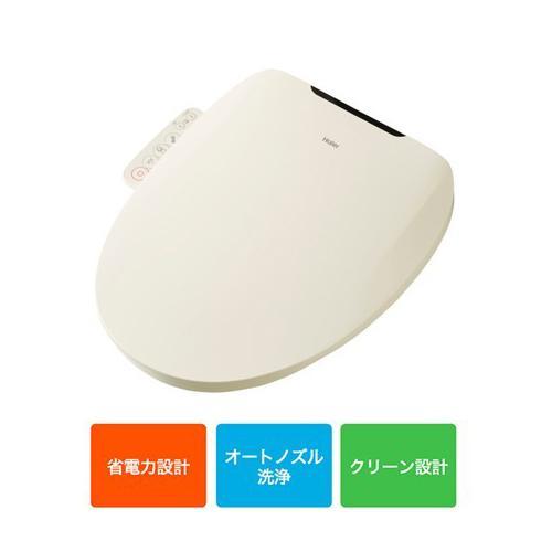 【長期保証付】ハイアール(Haier) JB-SS51A-C アイボリー 瞬間式 温水洗浄便座 オー...