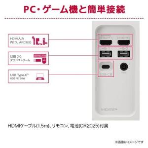 【長期保証付】LGエレクトロニクス(LG) 2...の詳細画像5