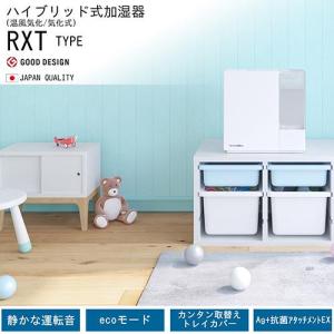 【長期保証付】ダイニチ HD-RXT725W ...の詳細画像1