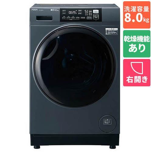 【標準設置料金込】【長期保証付】アクア(AQUA) AQW-D8A-R-K サファイアブラック まっ...