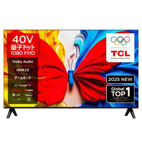 【長期保証付】TCL(ティーシーエル) 40S5K 40V型 フルハイビジョン FHD 量子ドット ...