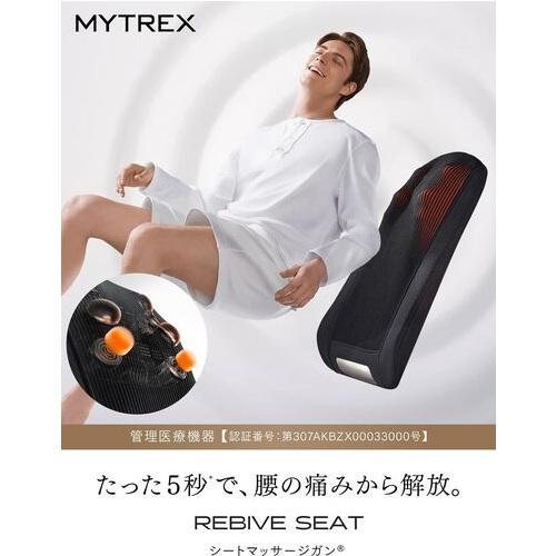 【長期保証付】マイトレックス(MYTREX) MT-RBS-25M-B ブラック REBIVE SE...