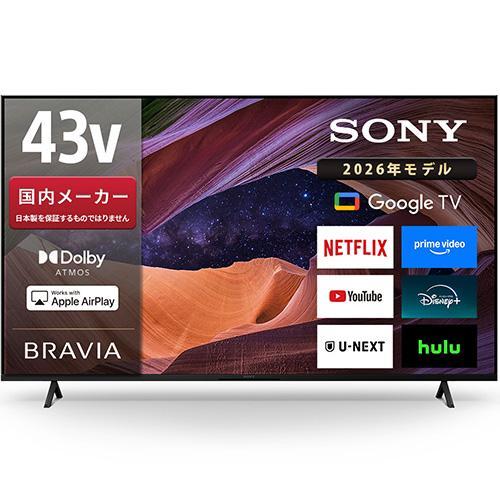 【長期保証付】ソニー(SONY) KJ-43X83L 43V型 4K液晶テレビ GoogleTV A...