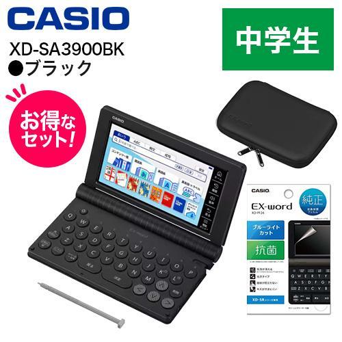 【長期保証付】CASIO(カシオ) 【純正ケース・フィルムセット】XD-SA3900BK ブラック ...