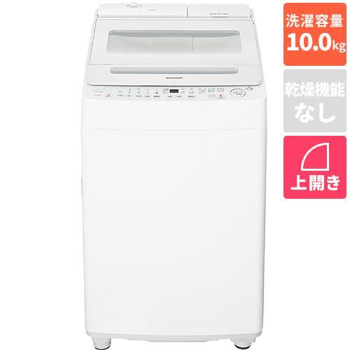 【設置＋長期保証】シャープ(SHARP) ES-SW10L-W ホワイト系 穴なし槽シリーズ 全自動...