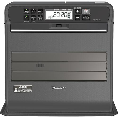 【長期保証付】ダイニチ FW-5726SGX ストーンブラック 石油ファンヒーター9Lタンク 木造1...