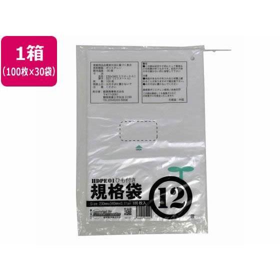 紺屋商事 HD1 紐付規格袋 12号 100枚×30袋[代引不可]