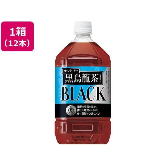 サントリー 黒烏龍茶 1.05L×12本[代引不可]