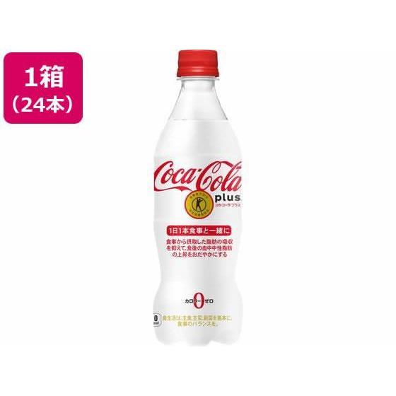 日本コカ・コーラ コカ・コーラ プラス 470ml×24本[代引不可]