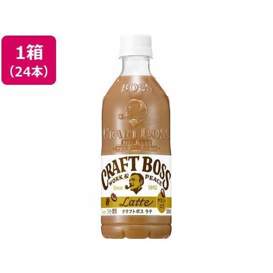 サントリー クラフトボス ラテ 500ml×24本[代引不可]