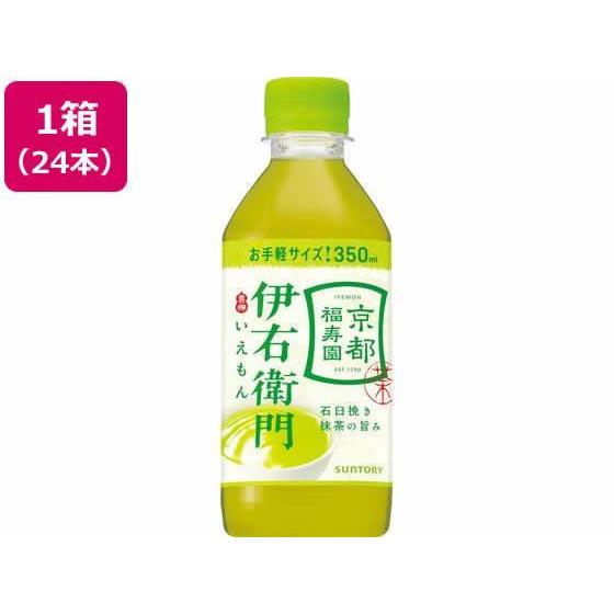 サントリー 伊右衛門 350ml×24本[代引不可]