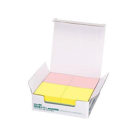 コクヨ 強粘着ふせん〈K2〉 75×75 7色ミックス パステル20冊[代引不可]