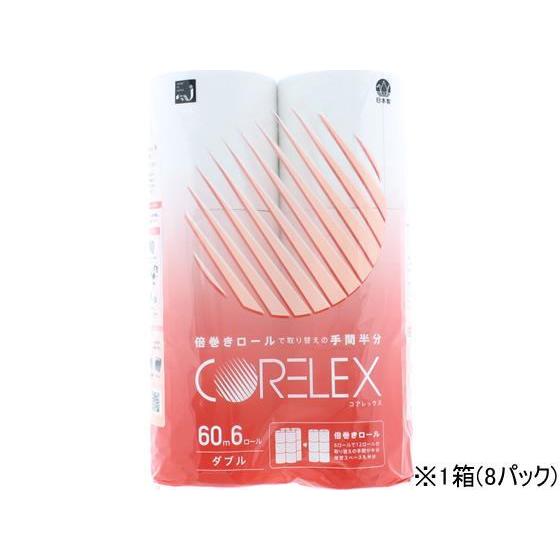 コアレックス信栄 倍巻きロールトイレットペーパー 60m ダブル 6ロール*8パック[代引不可]