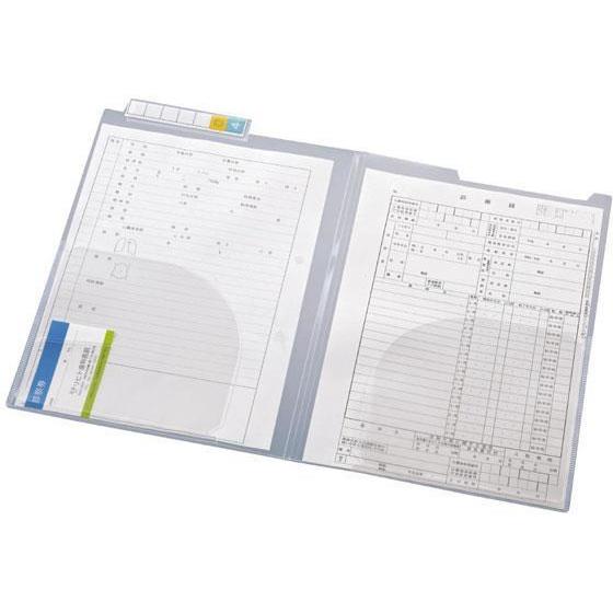 リヒトラブ カルテフォルダー ダブルポケット A4 200枚[代引不可]