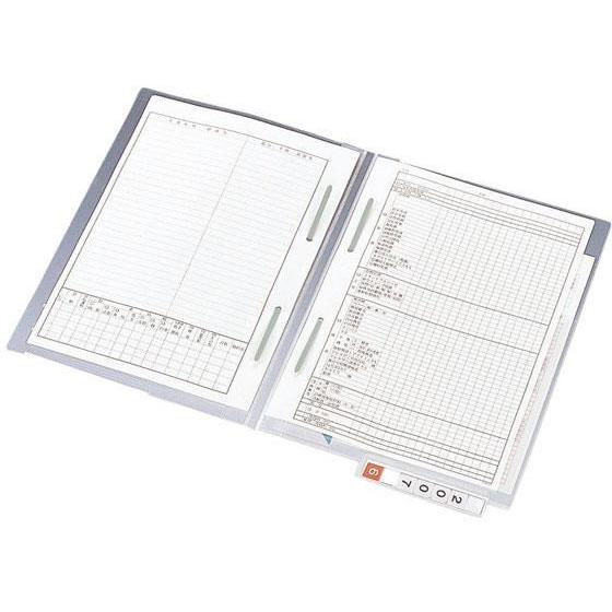 リヒトラブ カルテフォルダー ダブルファスナーA4 2穴200枚[代引不可]