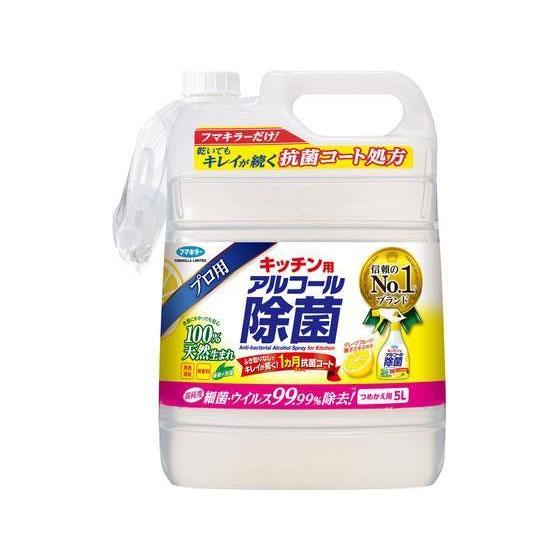 フマキラー キッチン用 アルコール除菌スプレー つめかえ用 5L[代引不可]