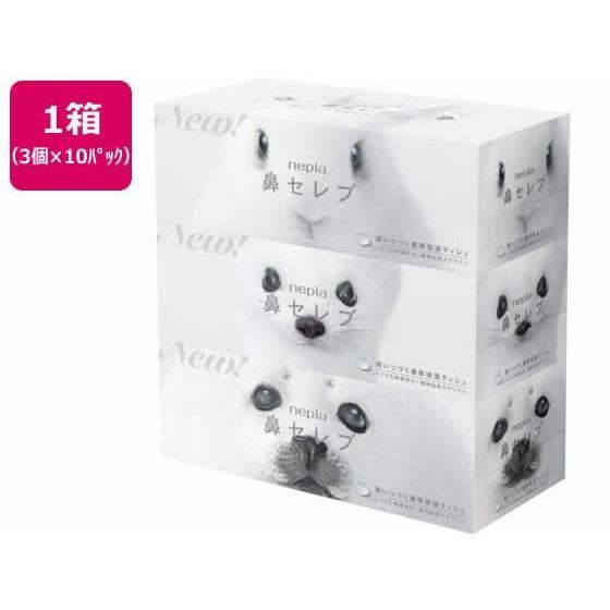 ネピア 鼻セレブ 200組 3個×10パック[代引不可]