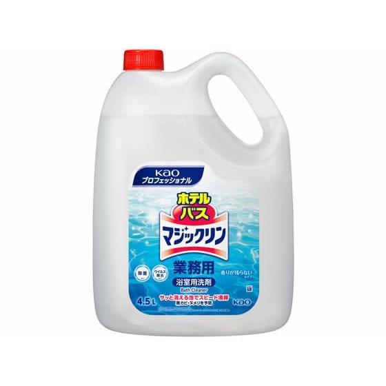 花王 ホテルバスマジックリン 業務用 4.5L[代引不可]