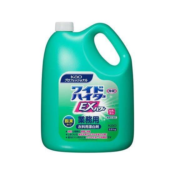 花王 ワイドハイターEXパワー 粉末タイプ 業務用 3.5kg[代引不可]