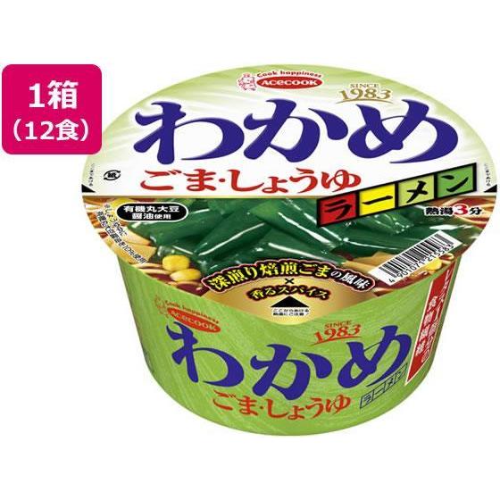 エースコック わかめラーメン ごま・しょうゆ 93g×12食[代引不可]