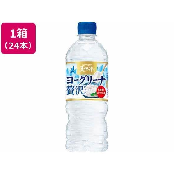 サントリー サントリー天然水 ヨーグリーナ 540ml×24本[代引不可]