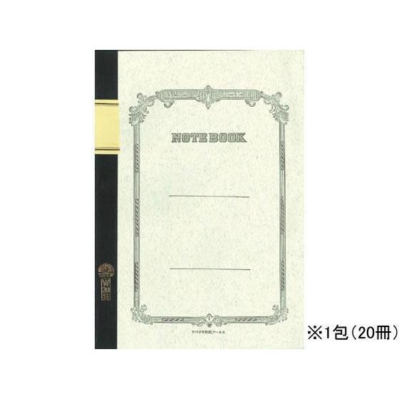 ツバメノート 大学ノート W30S B5 28行 A罫8mm 20冊[代引不可]