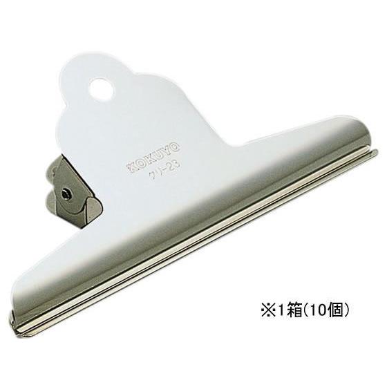 コクヨ 山型クリップ大 口幅147mm 10個[代引不可]