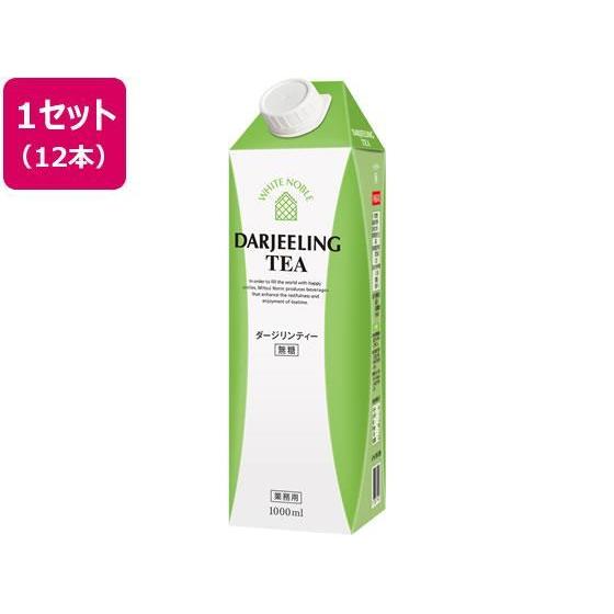 三井農林 ホワイトノーブルリキッドティー ダージリン無糖 1L 12本[代引不可]