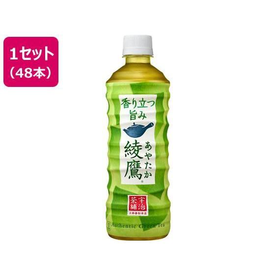 日本コカ・コーラ 綾鷹 525ml×48本[代引不可]