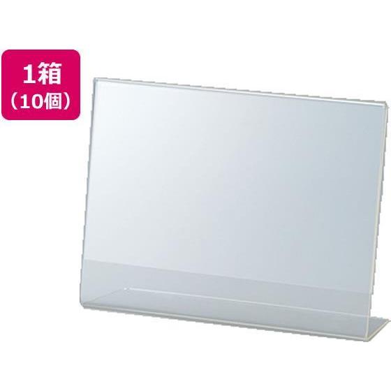 セキセイ サインスタンド 片面用 A5 横置き 10個[代引不可]