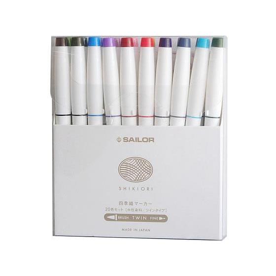 セーラー万年筆 四季織マーカー 20色セット[代引不可]