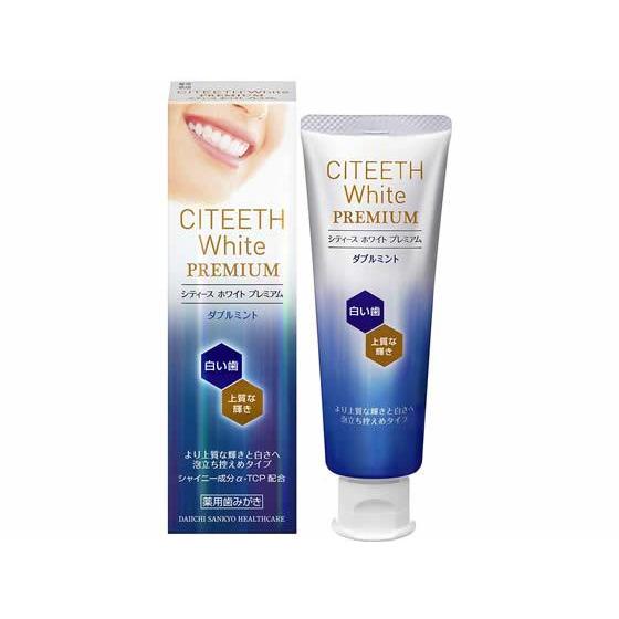 第一三共ヘルスケア シティースホワイト プレミアムダブルミント 70g[代引不可]