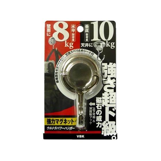 ベロス ウルトラパワーハンガー×5個[代引不可]