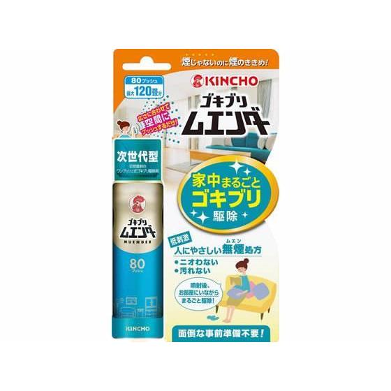 大日本除虫菊 金鳥/ゴキブリムエンダー 80プッシュ[代引不可]