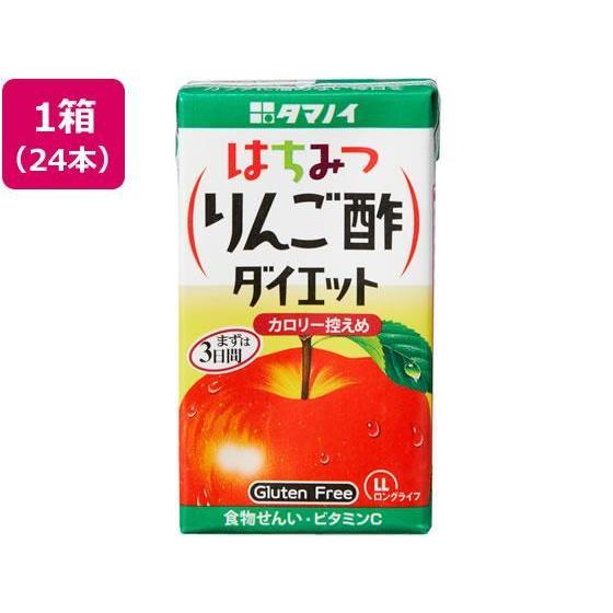 タマノイ酢 はちみつりんご酢ダイエット 125ml×24本[代引不可]
