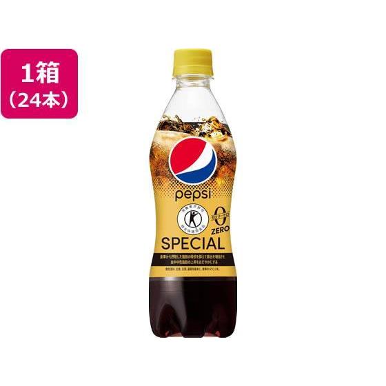 サントリー ペプシ スペシャル ゼロ 490ml×24本[代引不可]