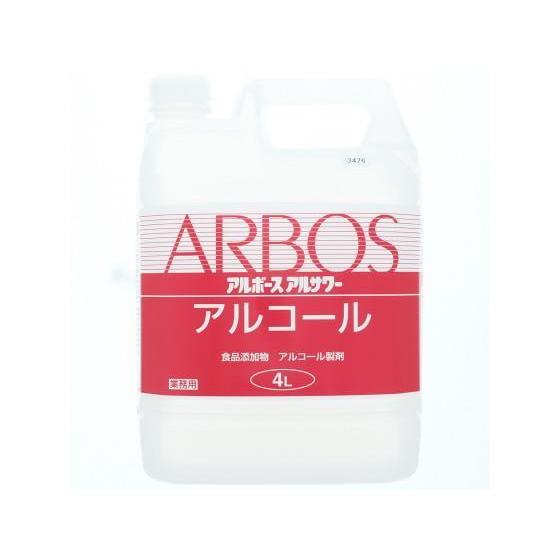 アルボース アルコール除菌剤 4L[代引不可]