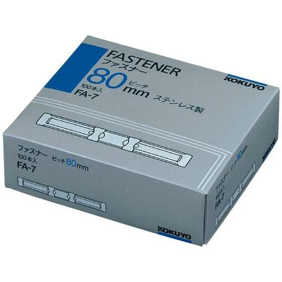 コクヨ ファスナー 40mm 100本[代引不可]