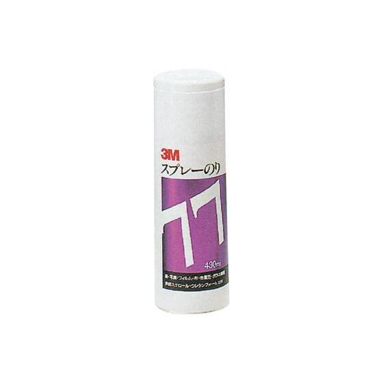 3M スプレーのり77 430ml/S/N77[代引不可]