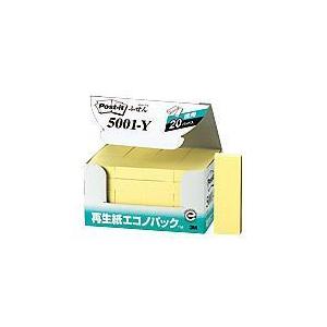 3M ポスト・イット 再生紙エコノパック イエロー 20冊パック[代引不可]